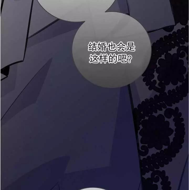 第60话75