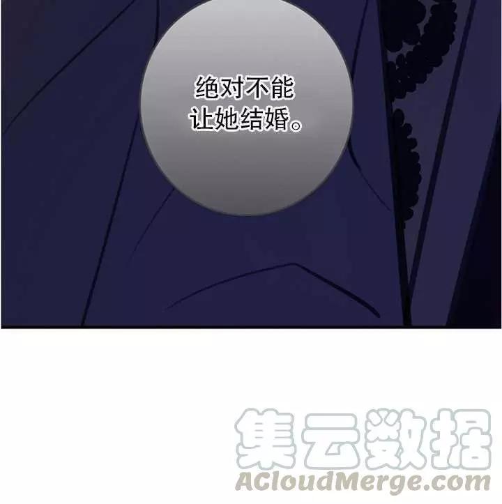 第60话76