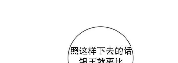 第60话77