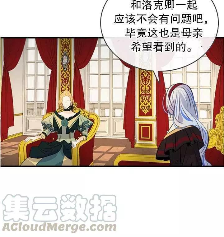 第60话8