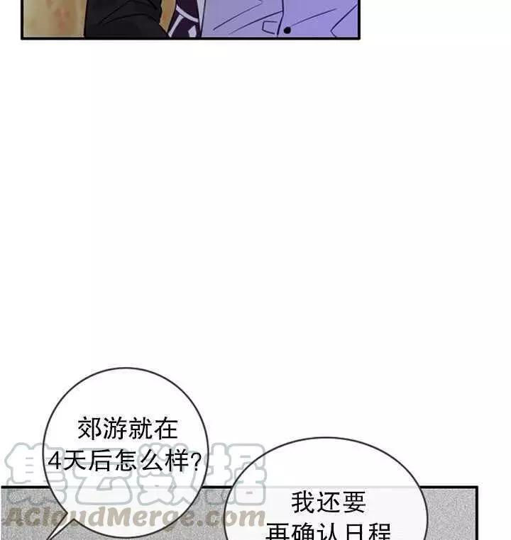 第60话80