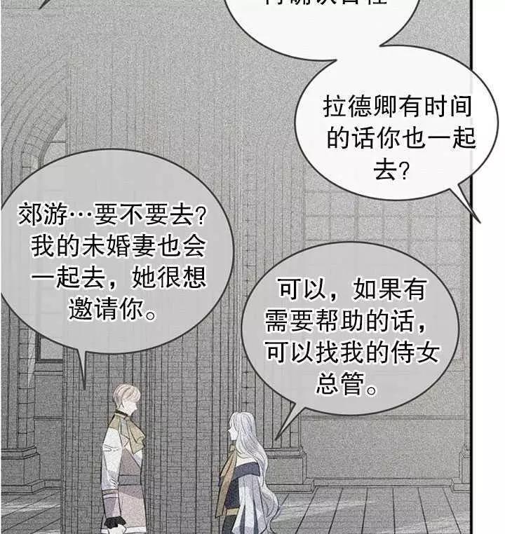 第60话81