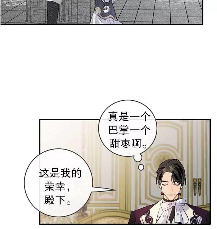 第60话82