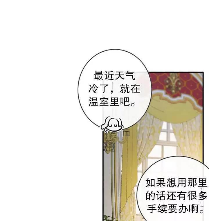 第60话86