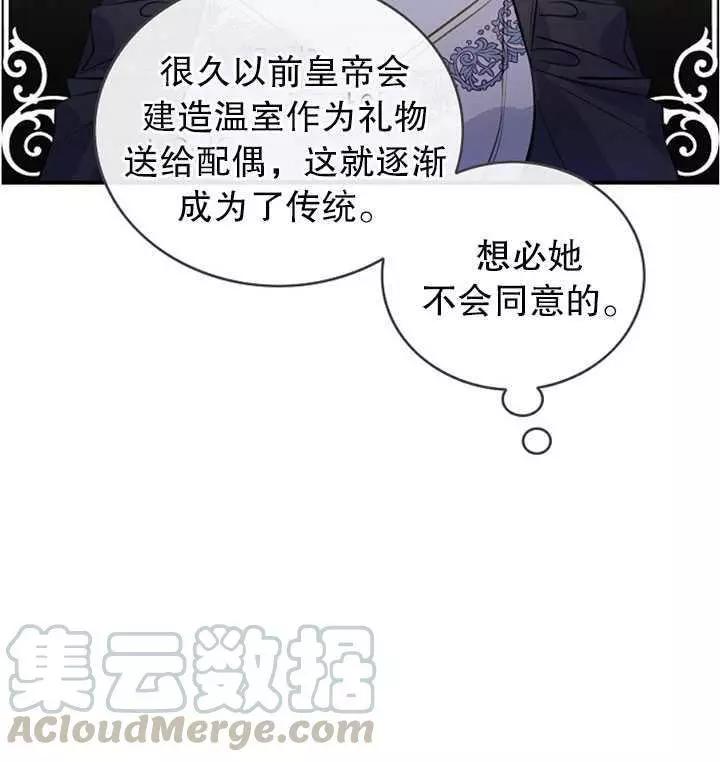 第60话88