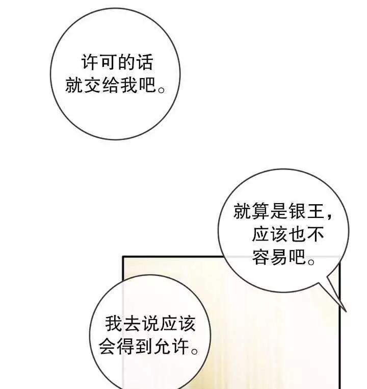 第60话89