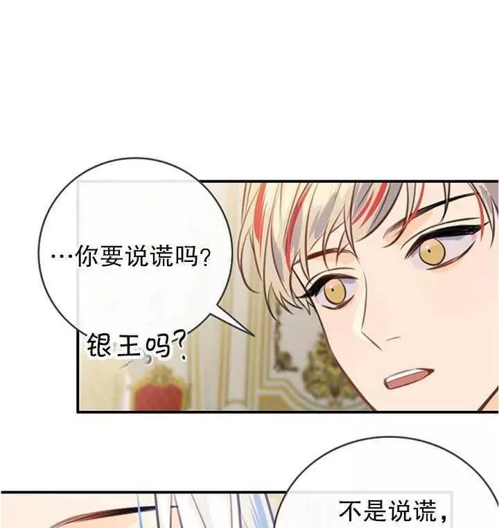 第60话91