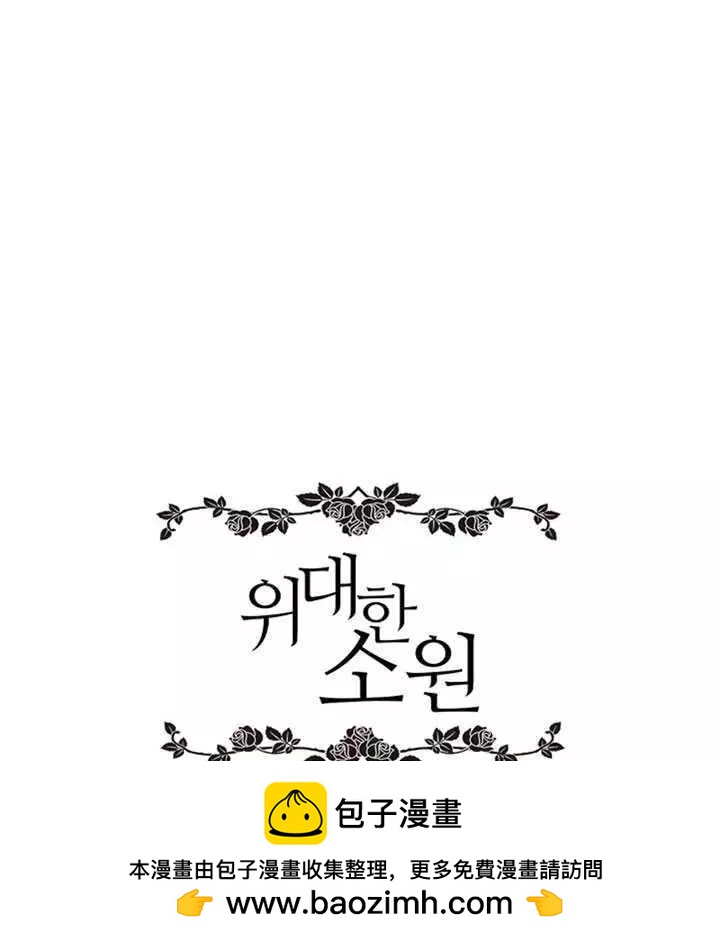 第60话94