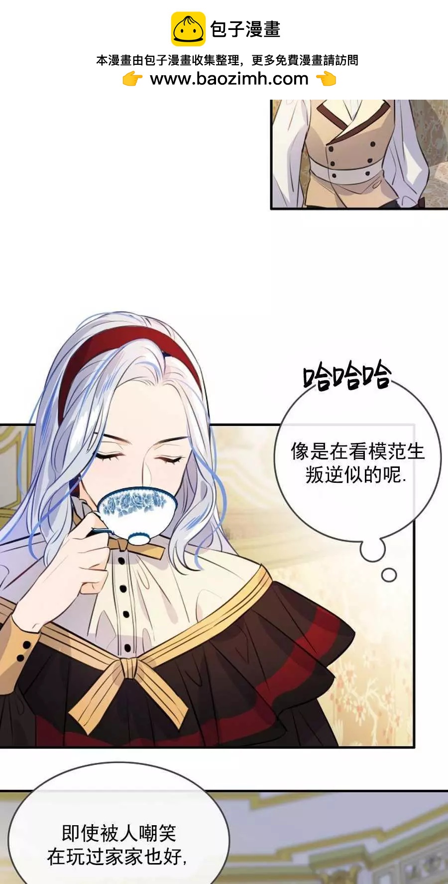 第61话1