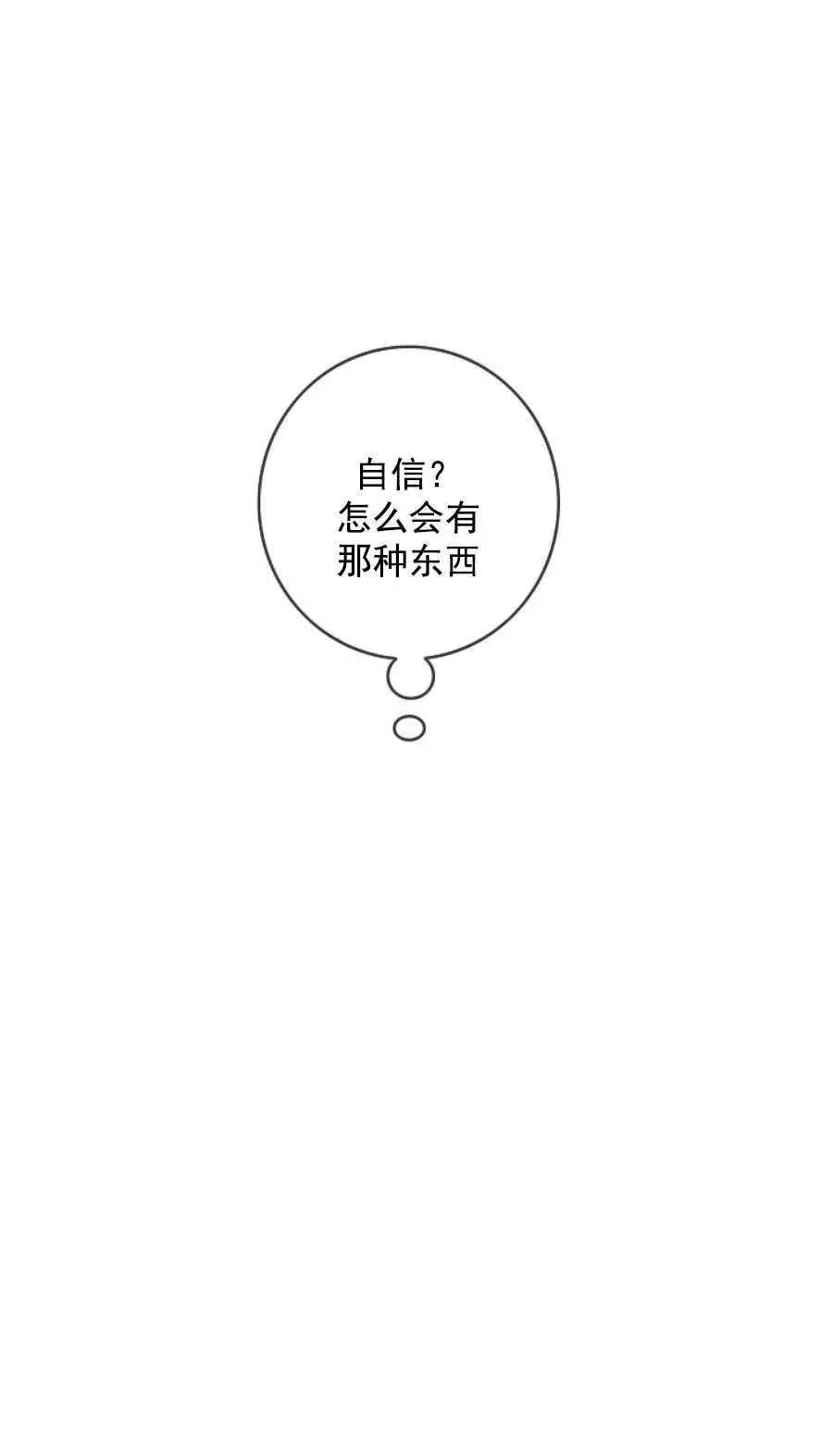 第61话10