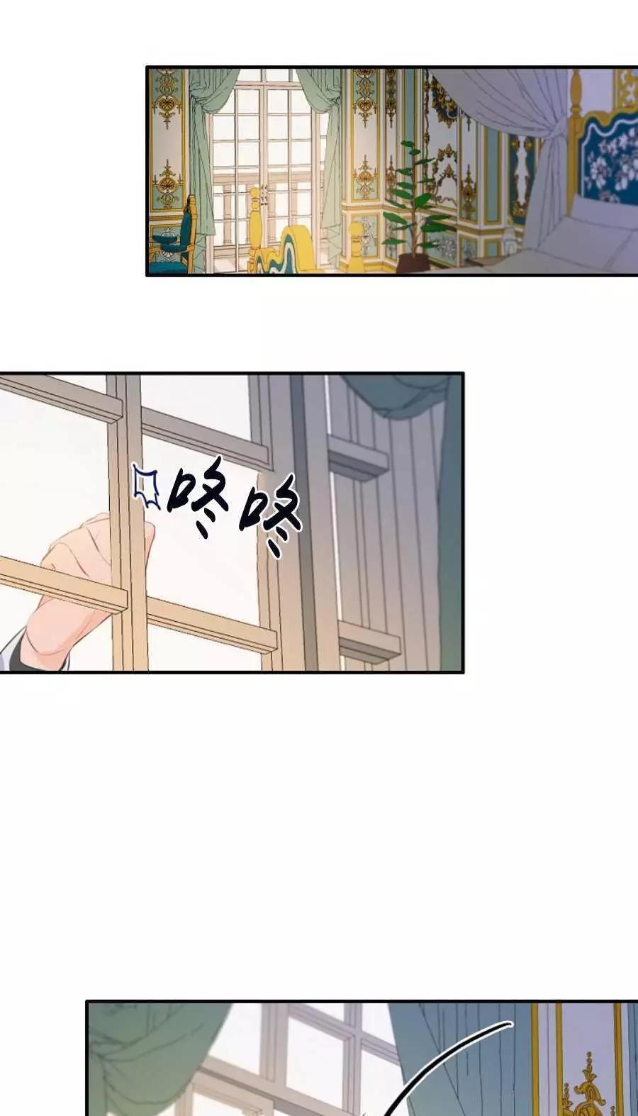 第61话11