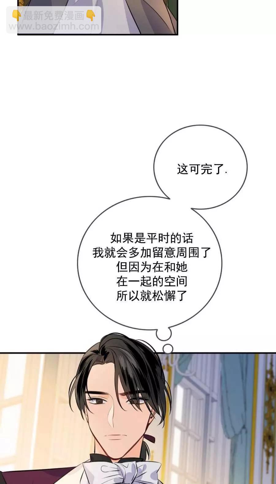 第61话15