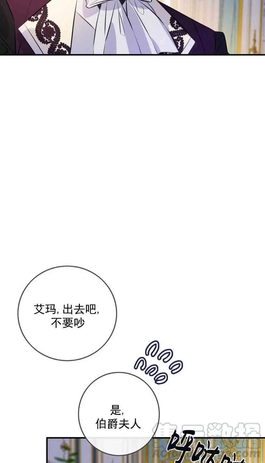 第61话16