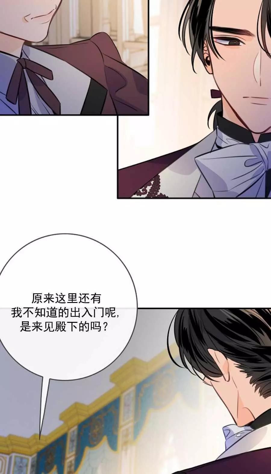 第61话18