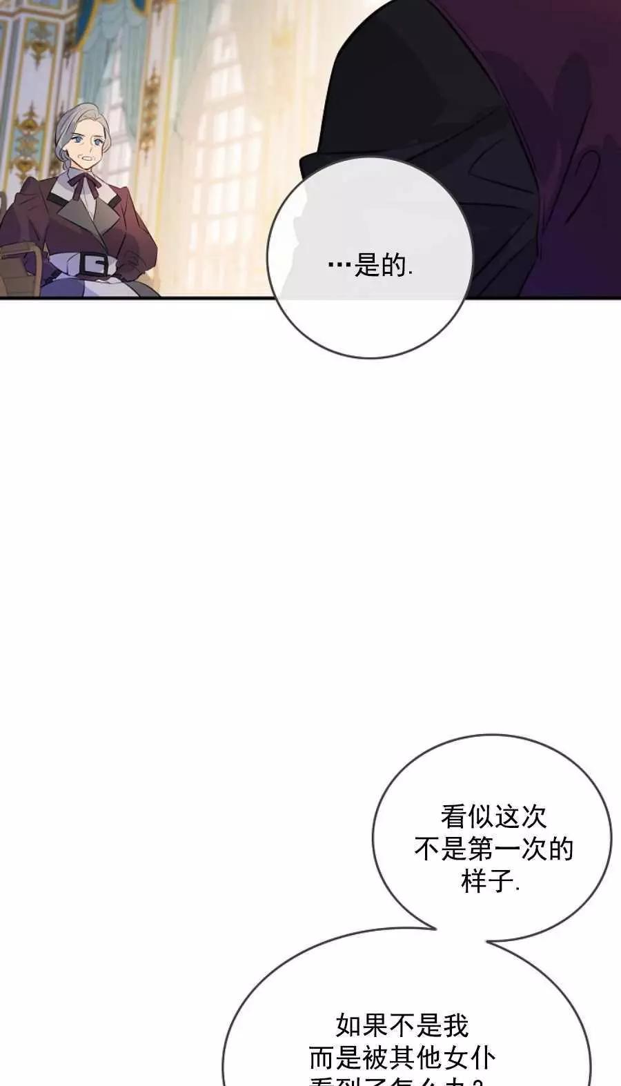 第61话19