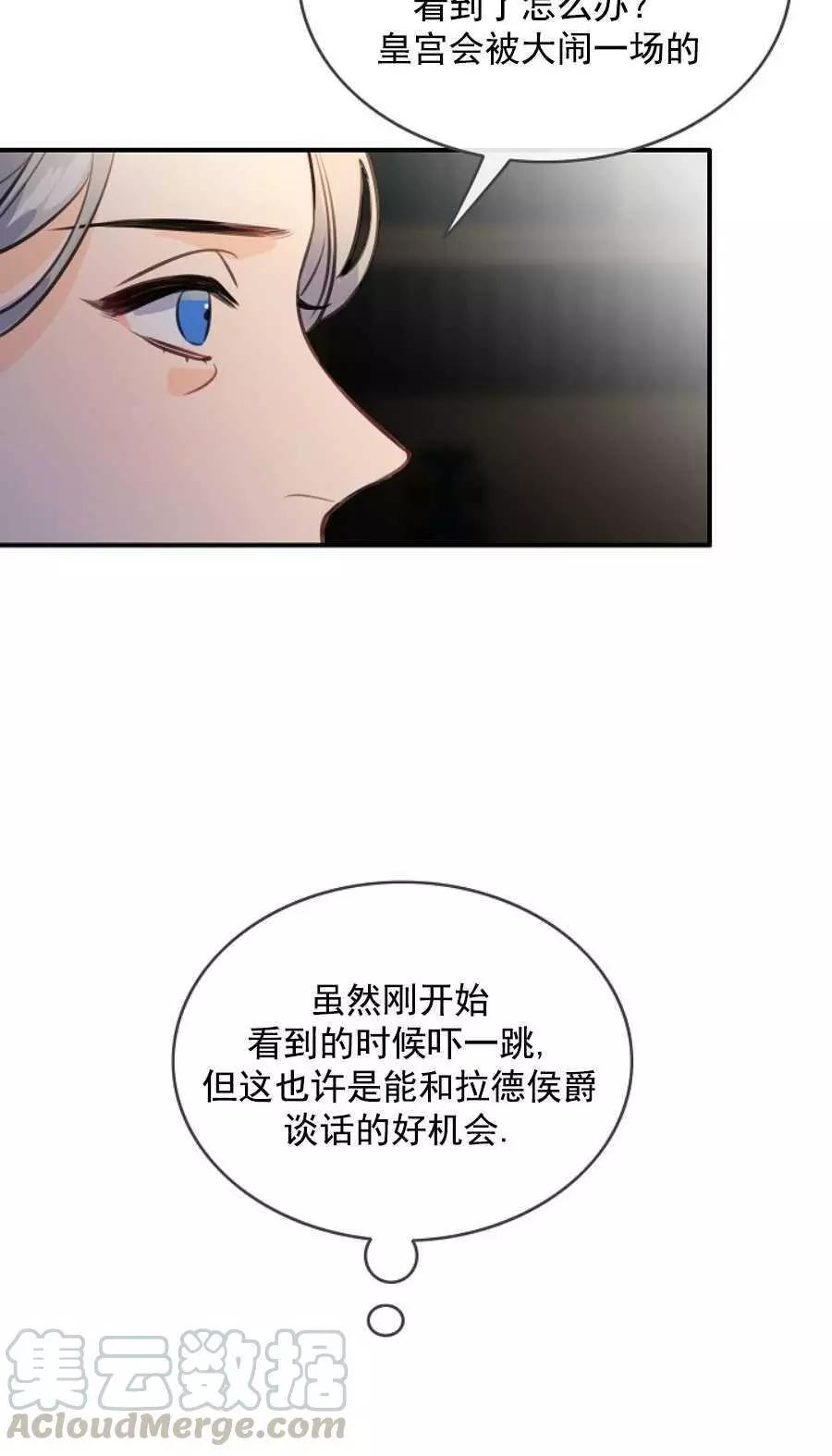 第61话20