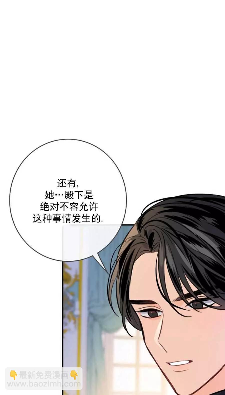 第61话23