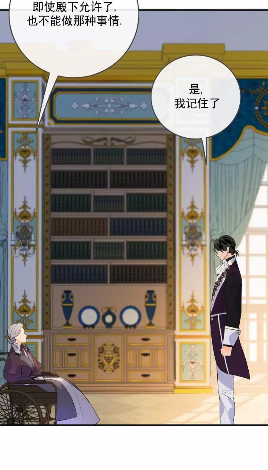 第61话25