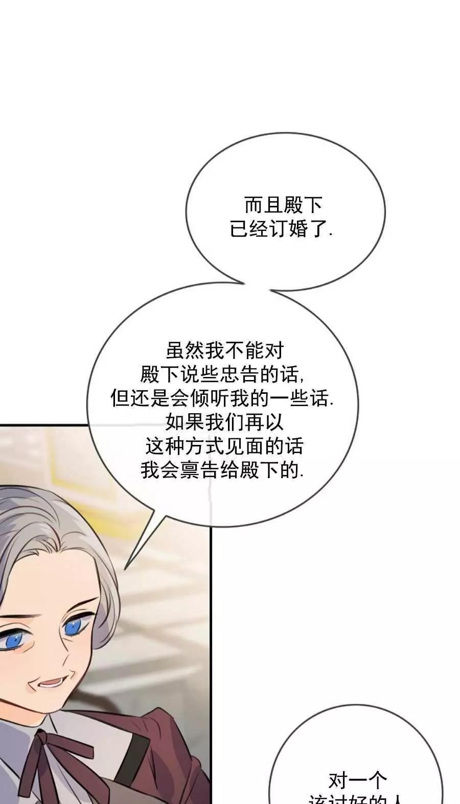 第61话26