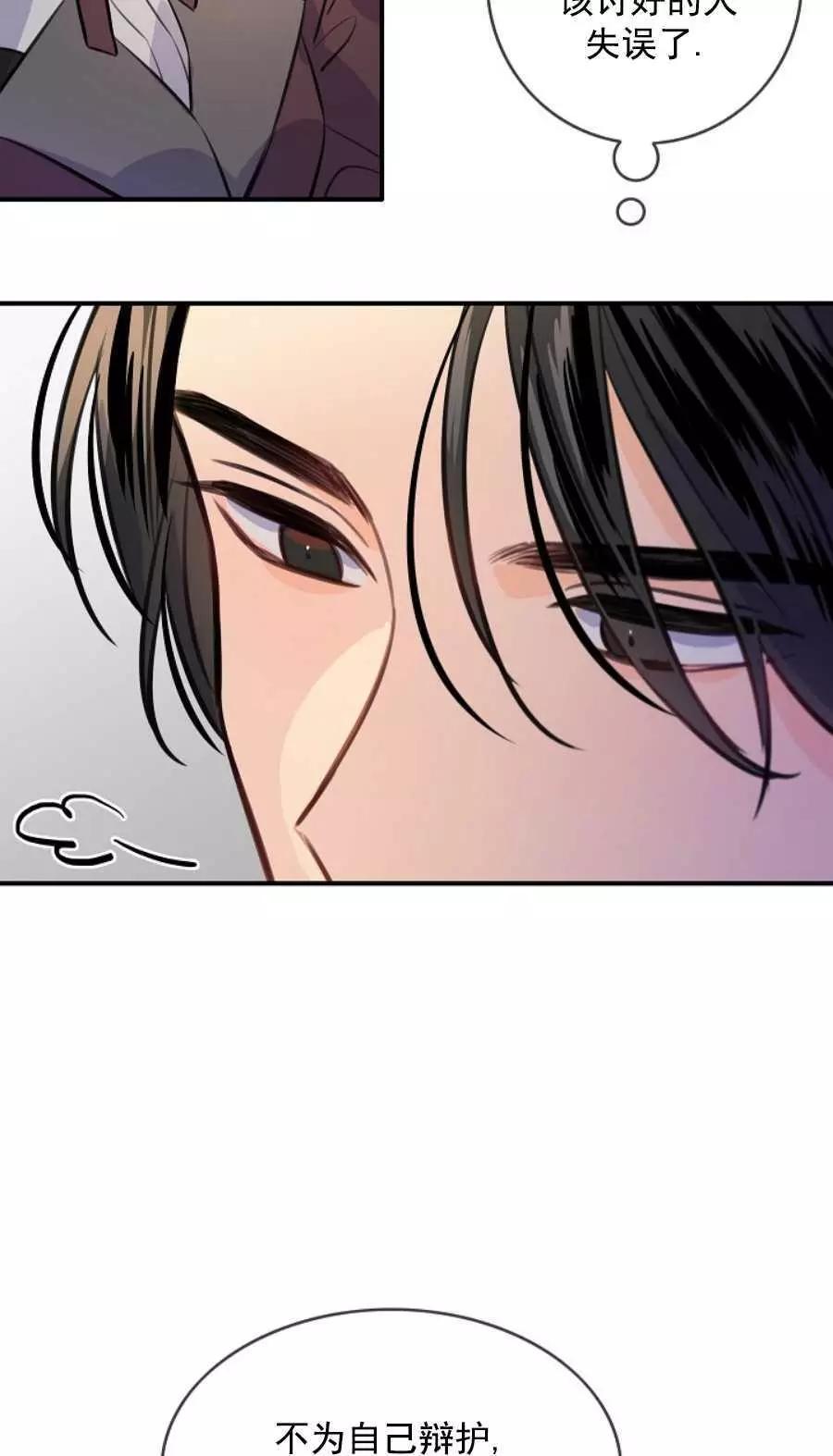 第61话27