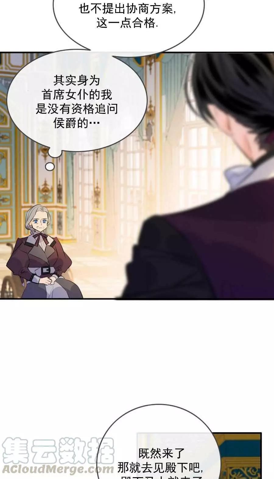 第61话28