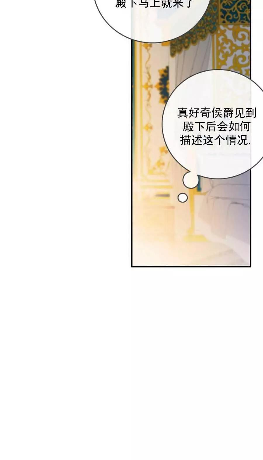 第61话29