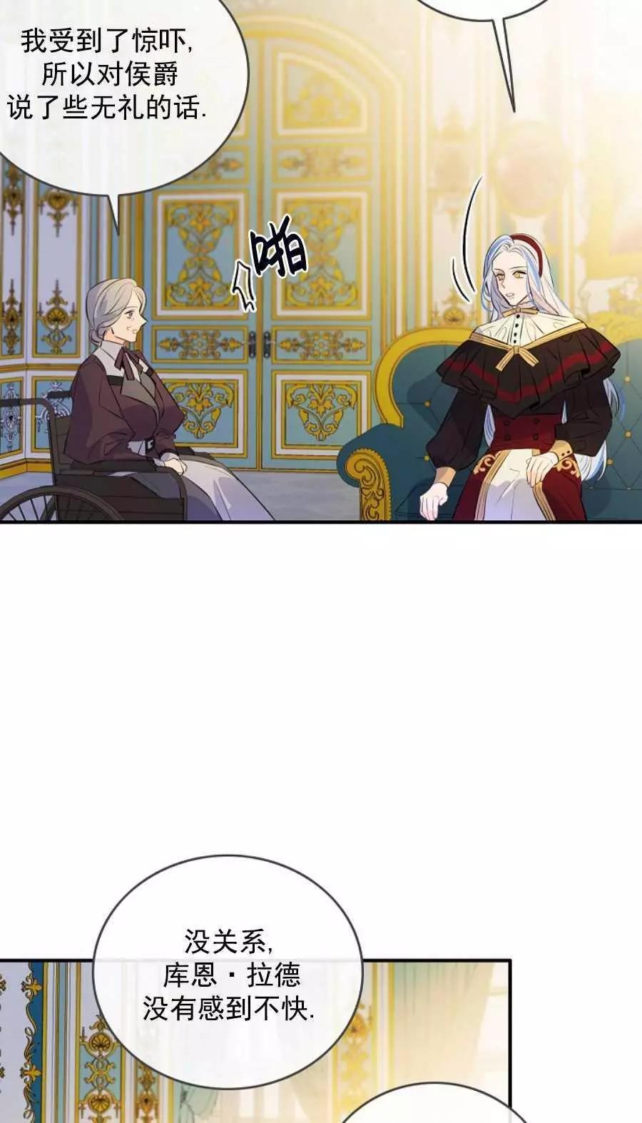 第61话33