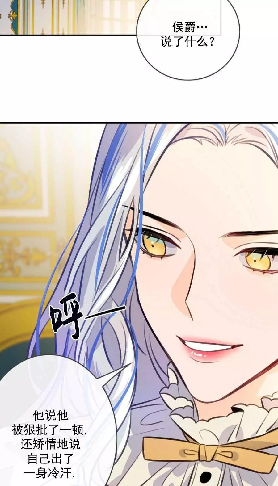 第61话34