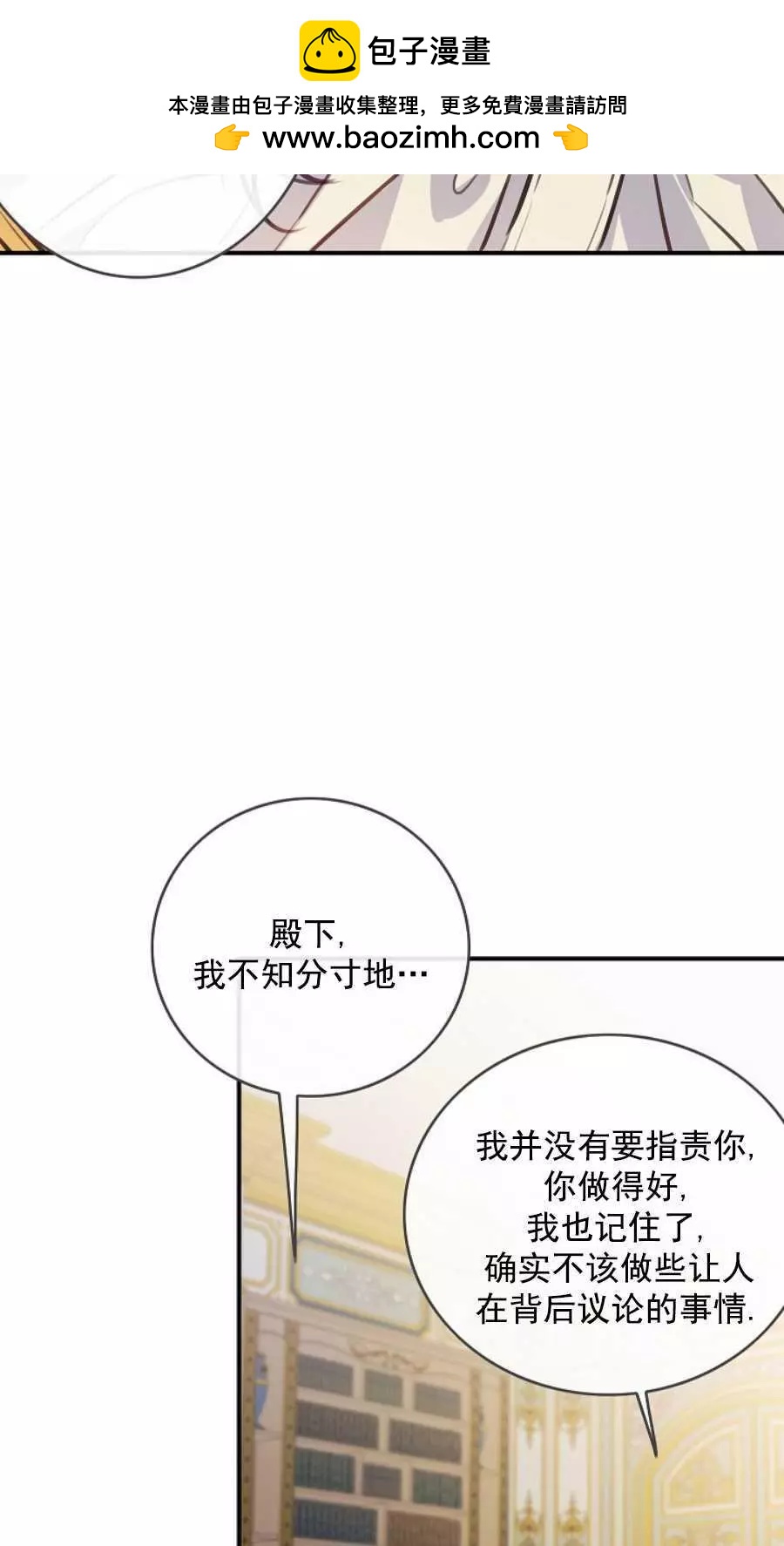 第61话35