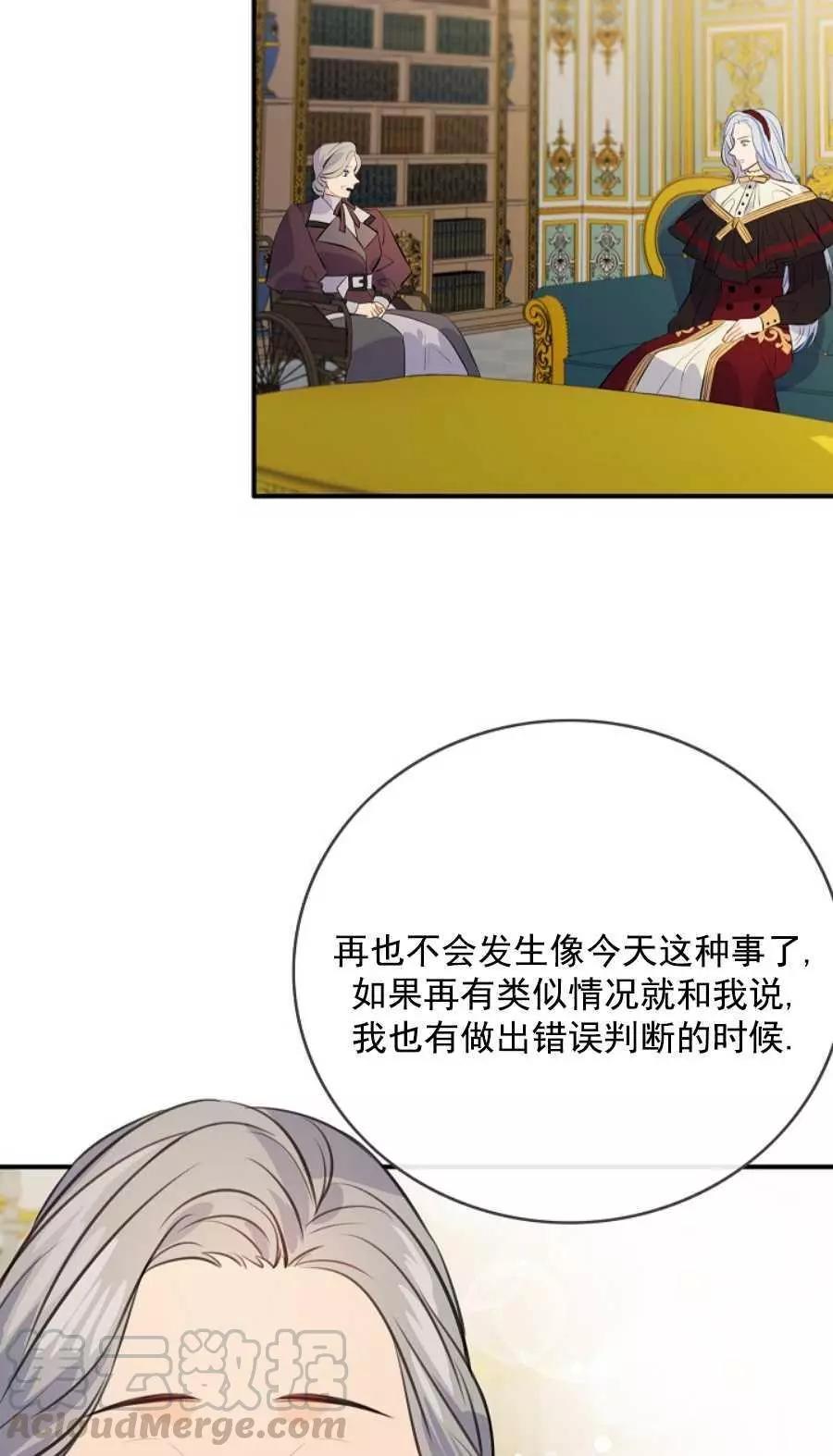 第61话36
