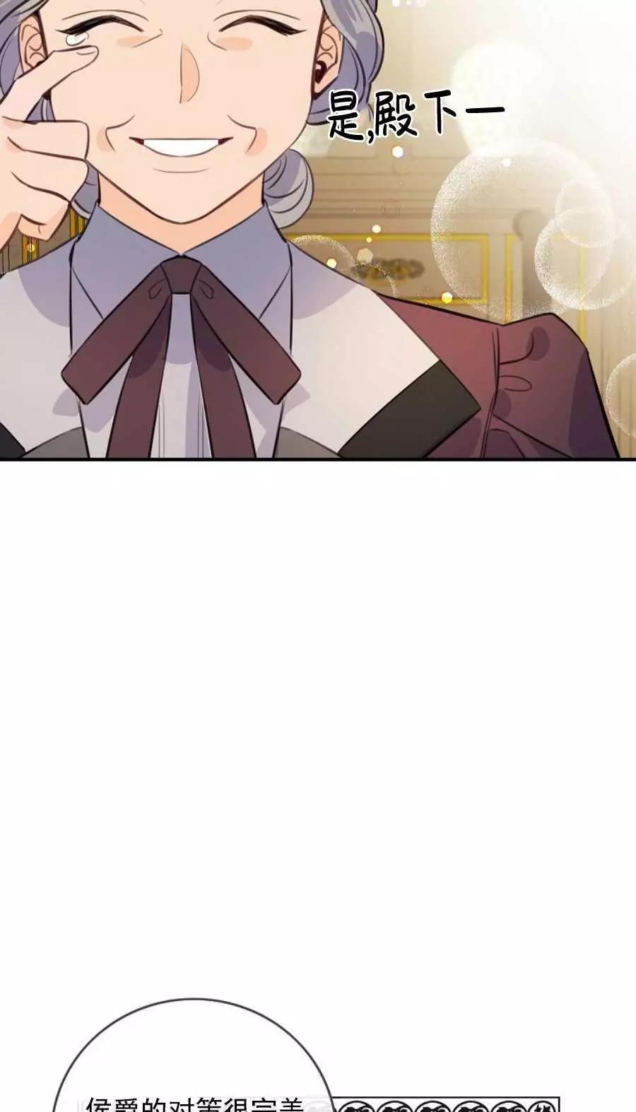 第61话37
