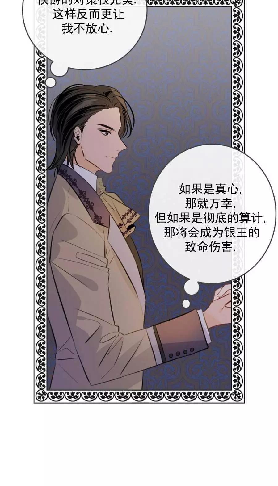 第61话38