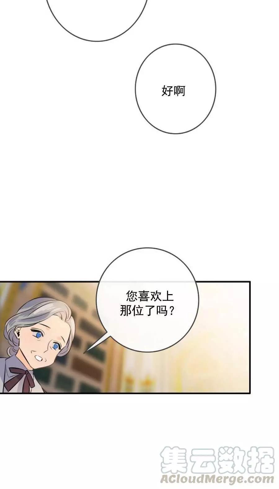 第61话40