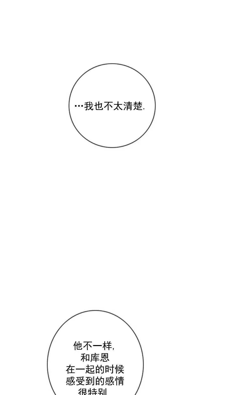 第61话42
