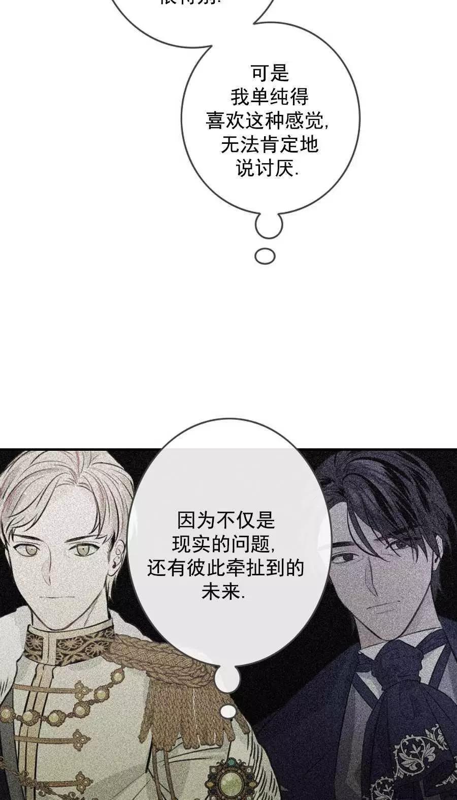 第61话43