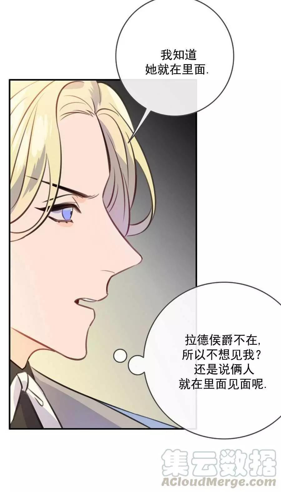 第61话48