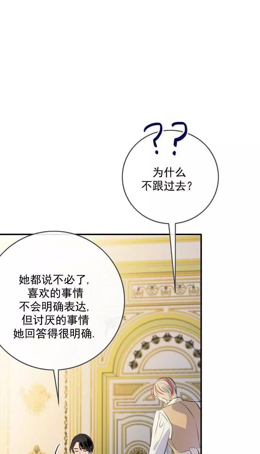 第61话5