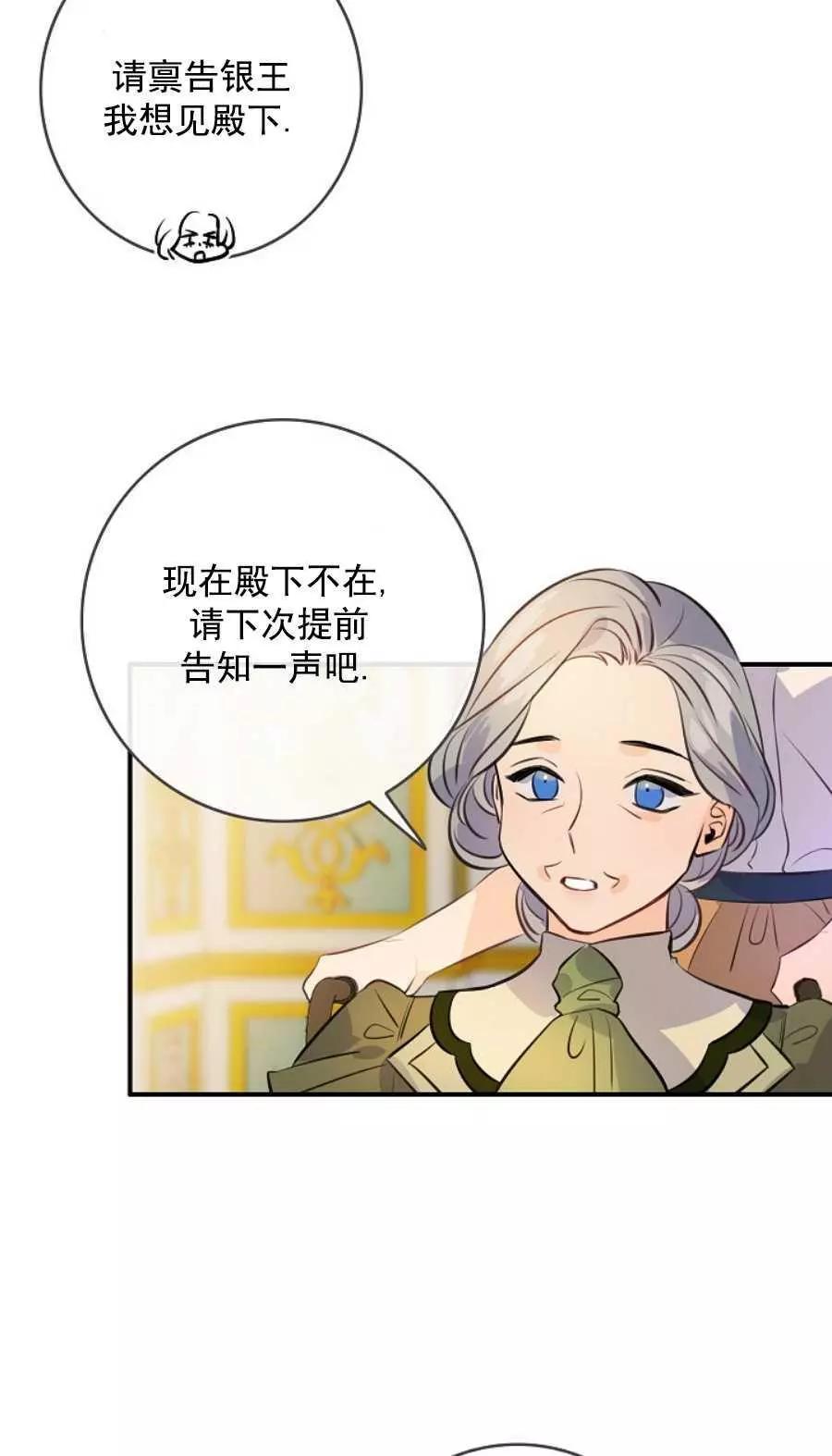 第61话51
