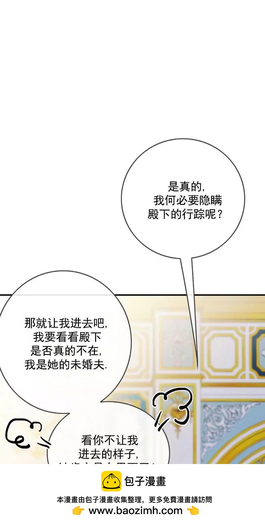 第61话53
