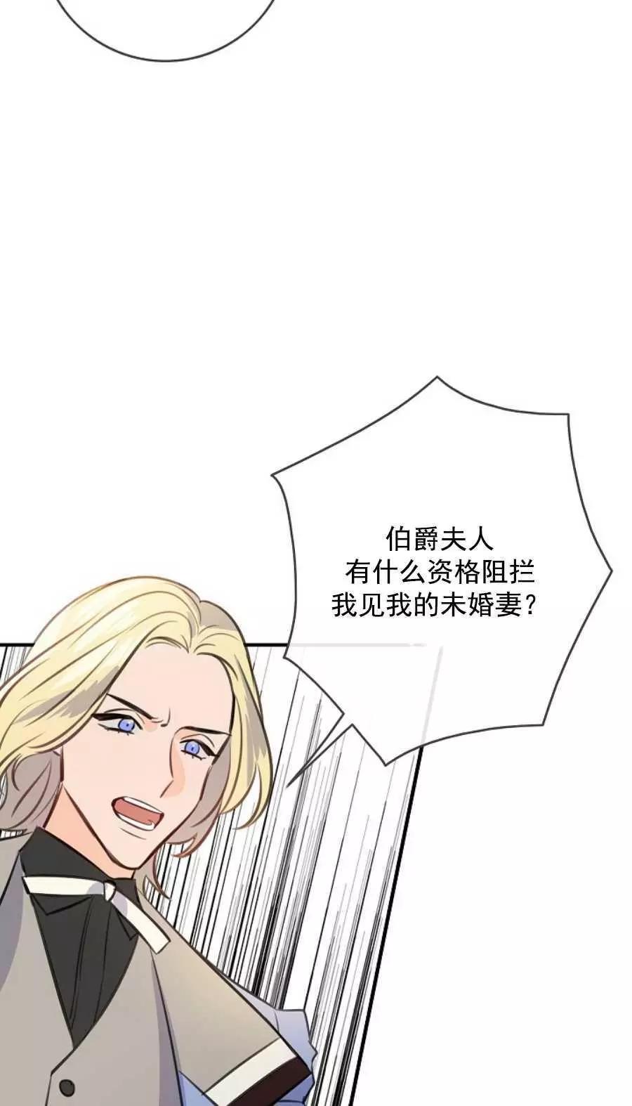第61话55