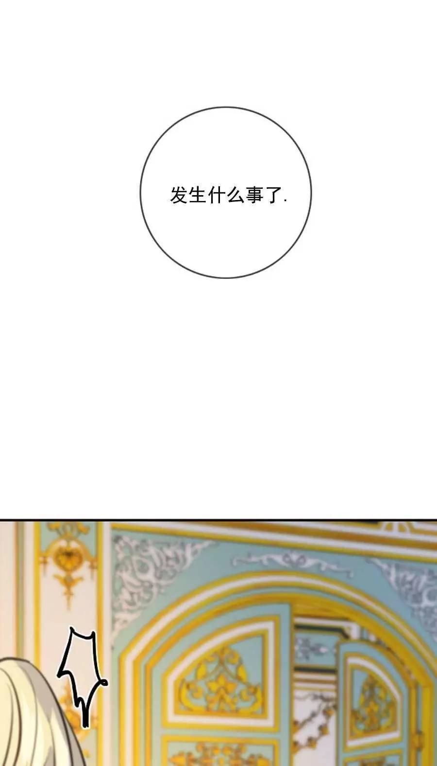 第61话57