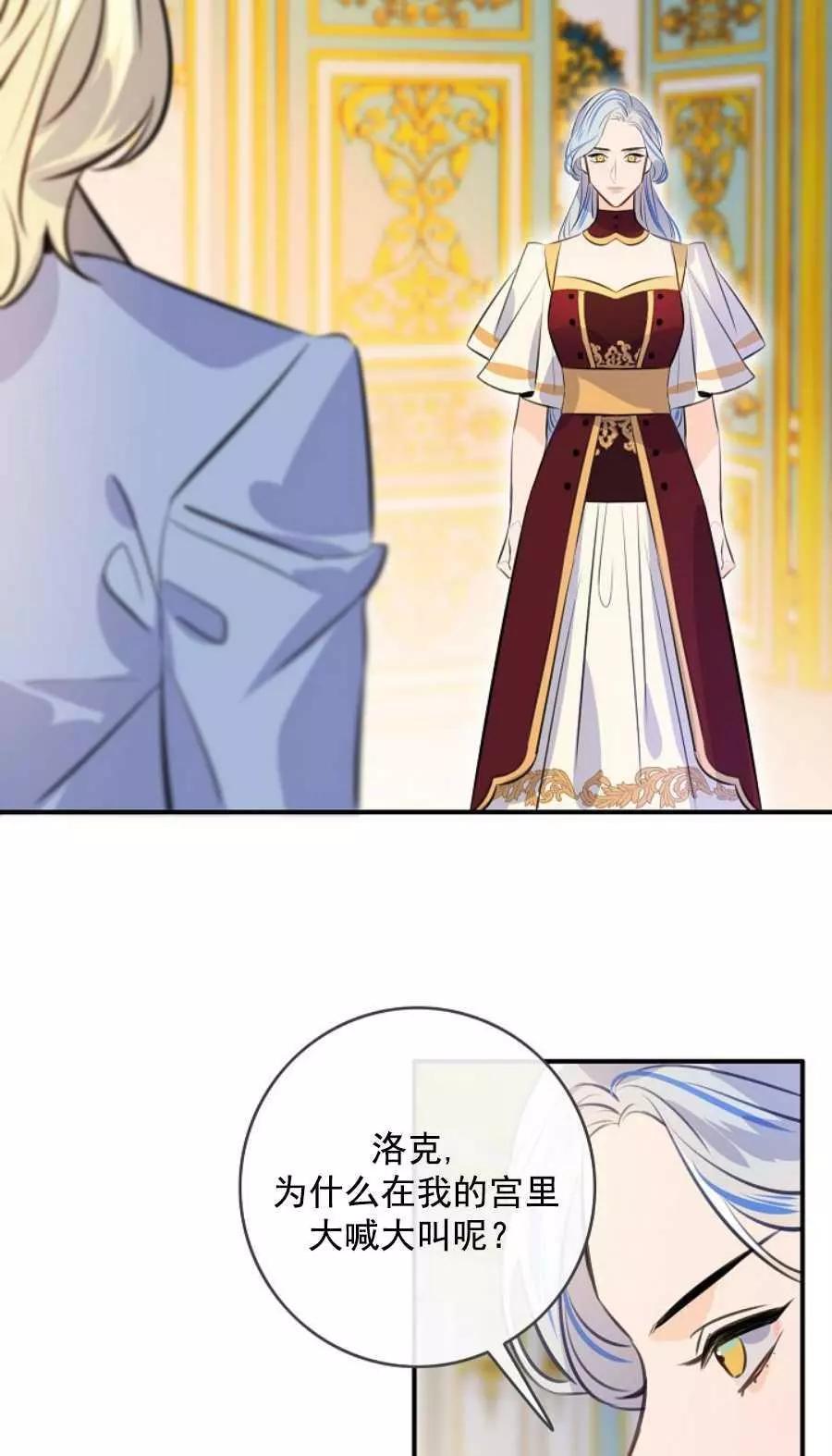 第61话58
