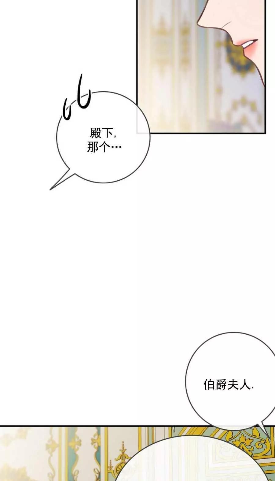 第61话59