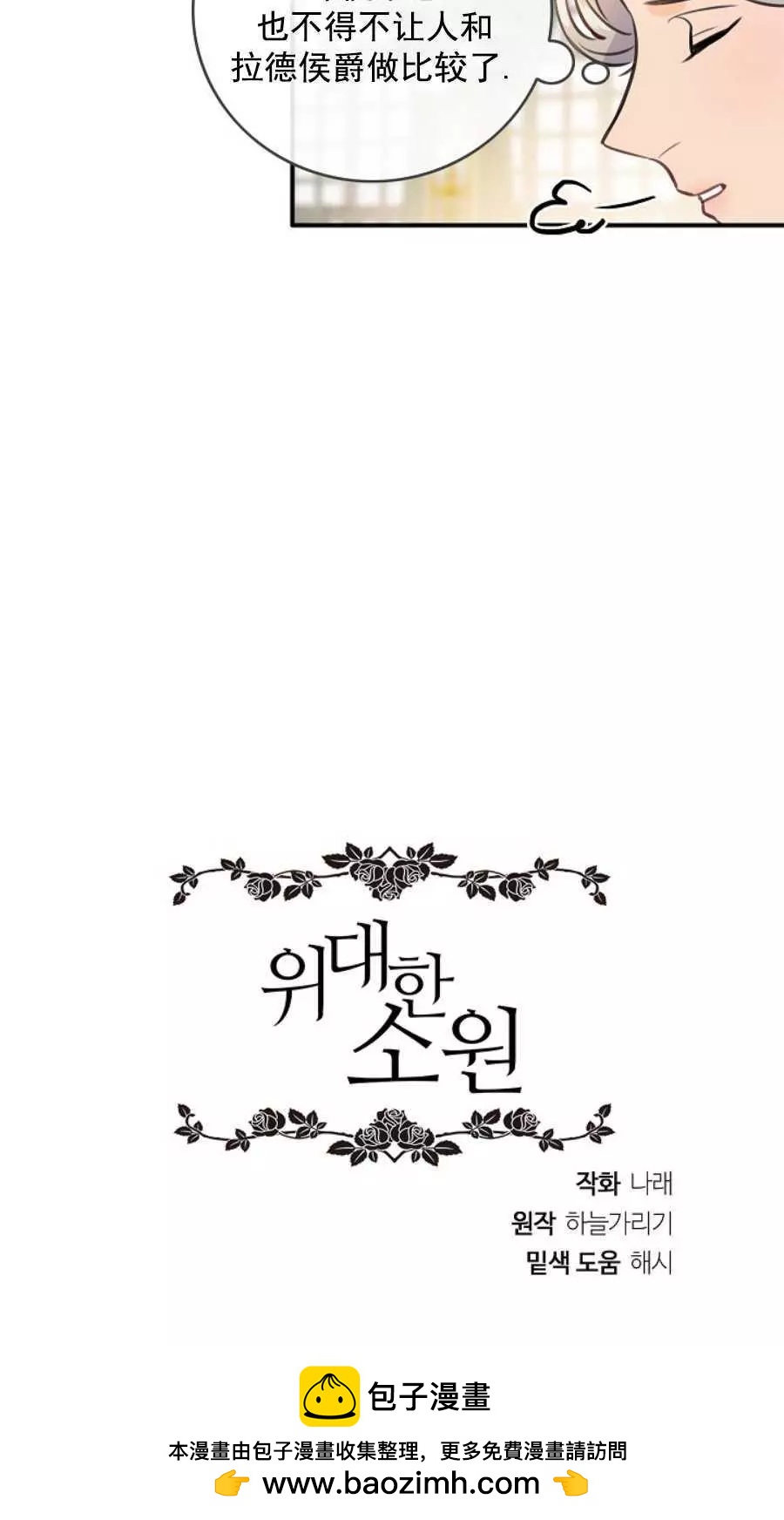 第61话63