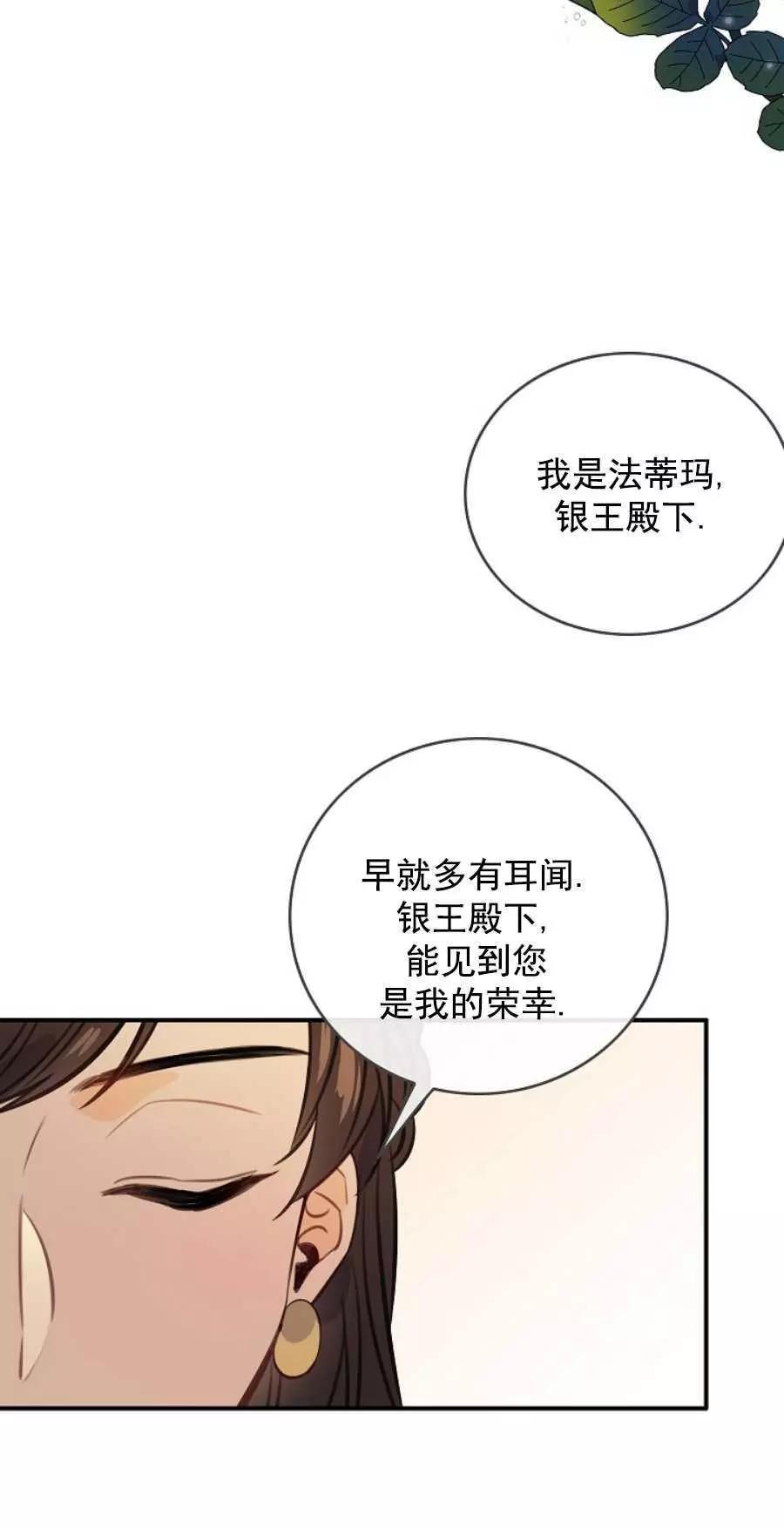 第62话11