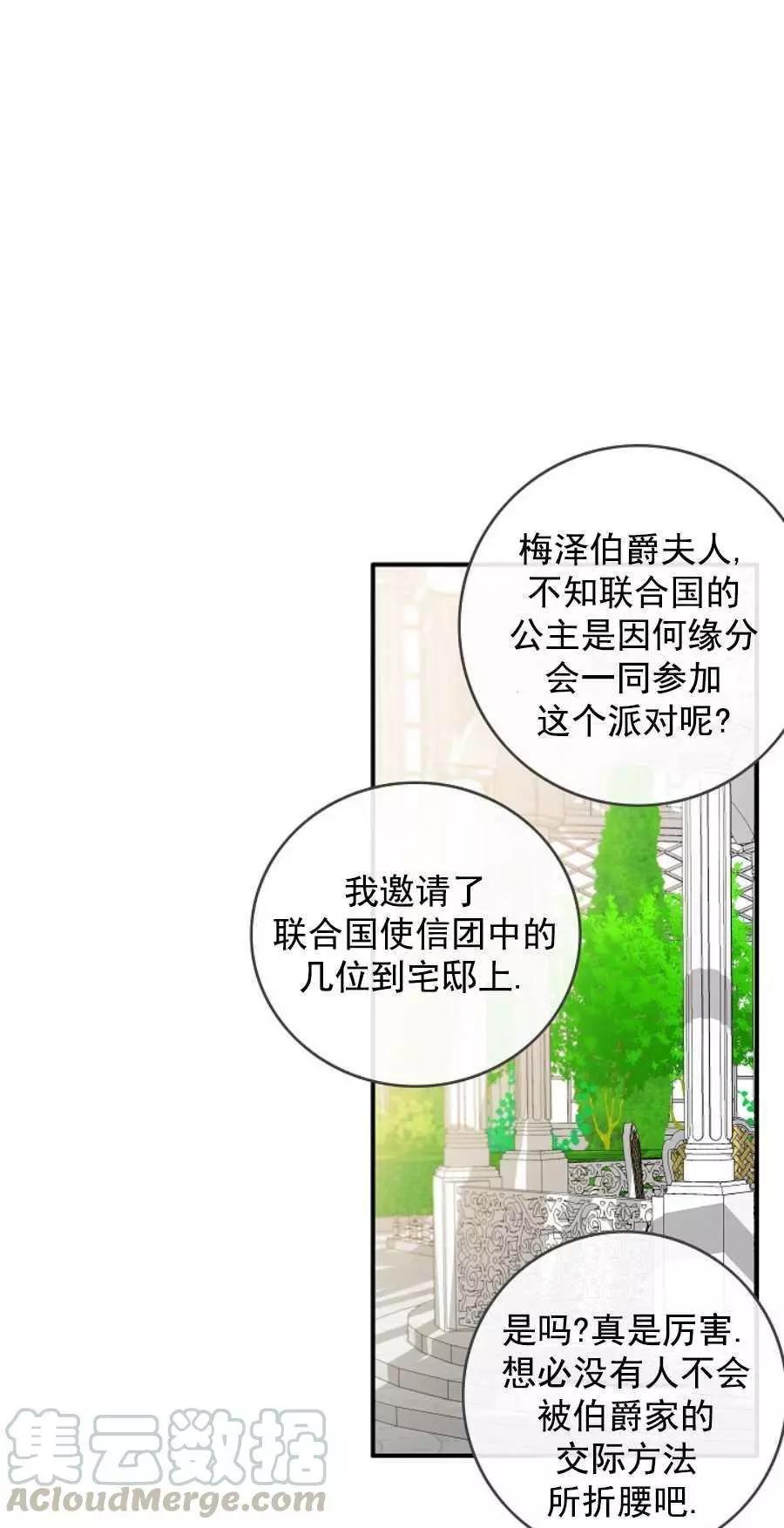 第62话12