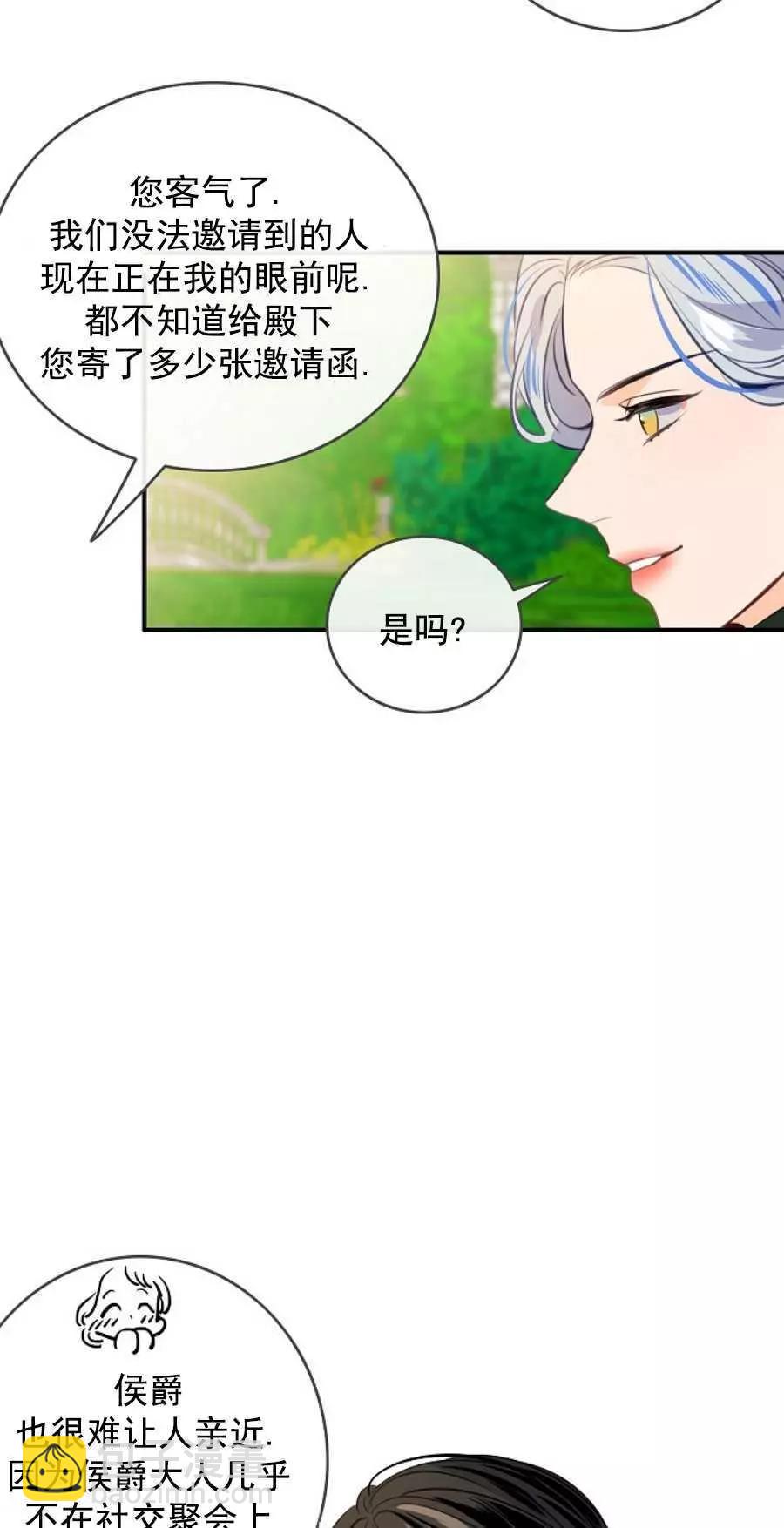 第62话13