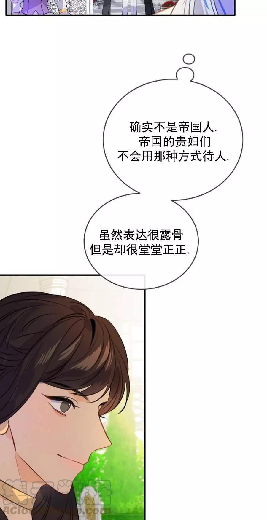 第62话16