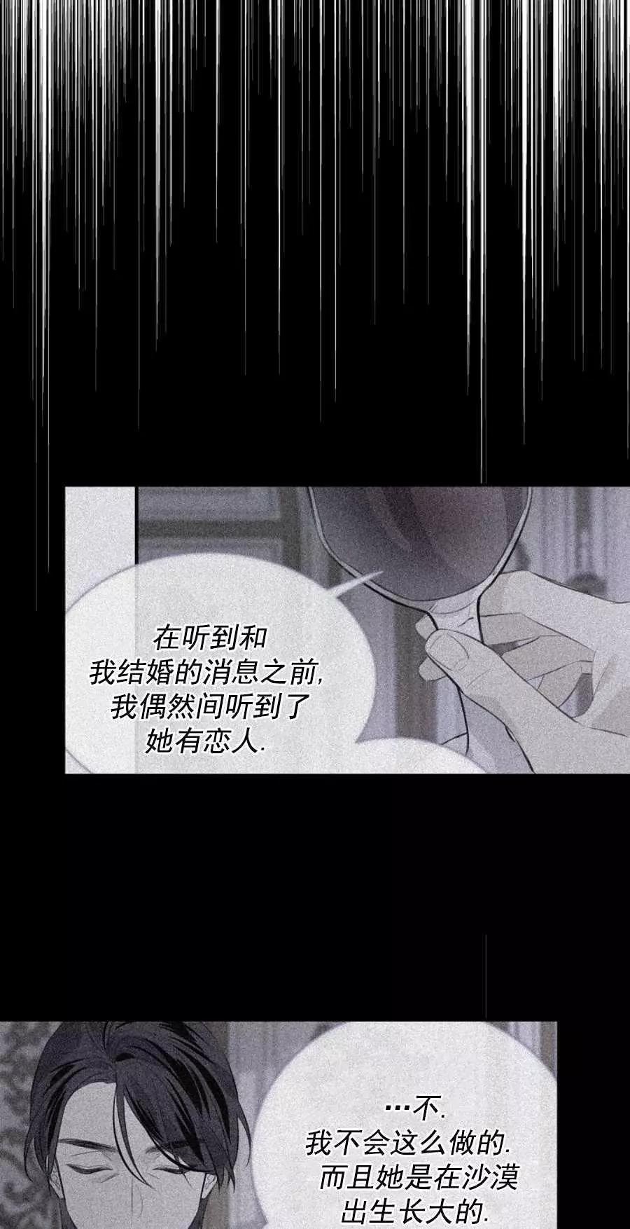 第62话19