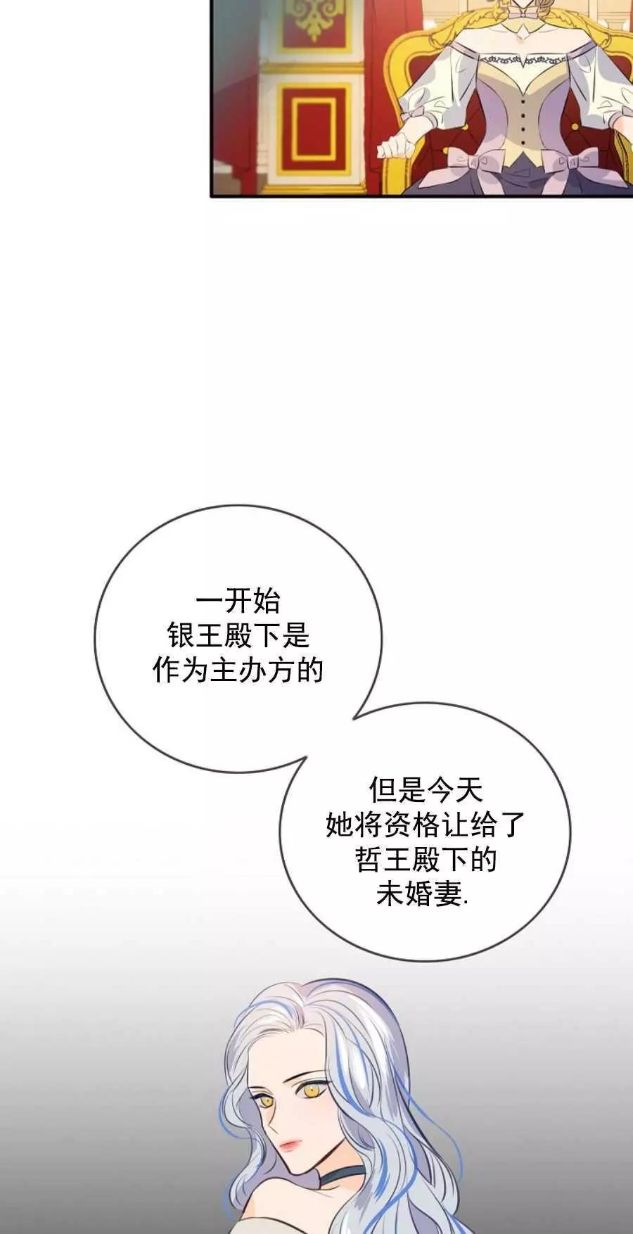 第62话2